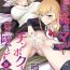 Old Vs Young Gakuenchou Koudou Mariya o Chinpo Cleaner Nigou ni Otosu- Original hentai Doggy