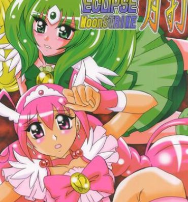 British Getsuda ~ MoonSTRIKE- Smile precure hentai Erotica