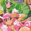 British Getsuda ~ MoonSTRIKE- Smile precure hentai Erotica