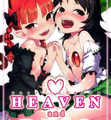 Music HEAVEN and HELL- Touhou project hentai Tgirl