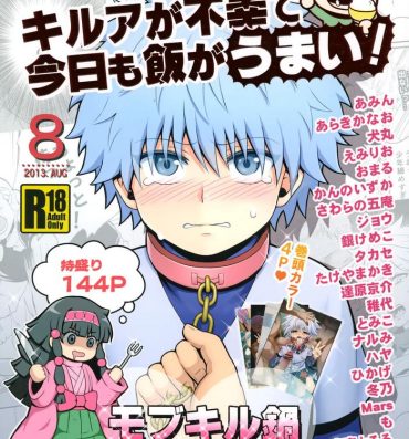 Gozando Killua Mob-kan Anthology- Hunter x hunter hentai Cbt