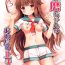 Fucked Kuma-chan wa Onedari Jouzu- Kantai collection hentai Teens