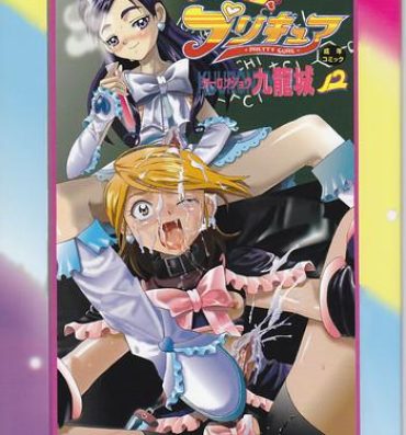 Free Amatuer Kuuronziyou 12 Futanari Precure- Pretty cure hentai Gay Shop