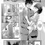 All Natural Kyouhaku Kannen Ch. 2 Hardcore