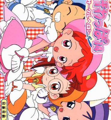 Esposa Magewappa 14- Ojamajo doremi hentai Dad