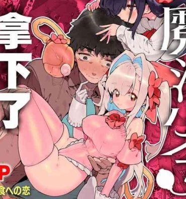 Jacking Mahou Shoujo wa Oji-san o Te ni Ireru | 魔法少女拿下了自己的叔叔- Original hentai Ex Gf