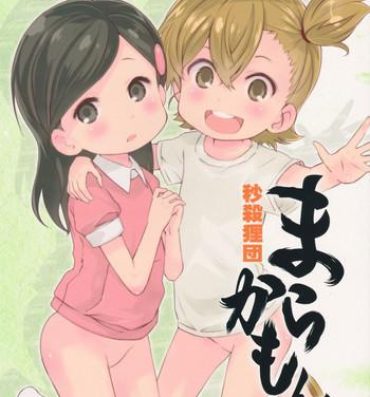 Assfucking Marakamon- Barakamon hentai Beach