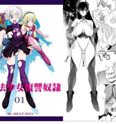 Joven Moto Mahou Shoujo Fukushuu Dorei 01 Ffm