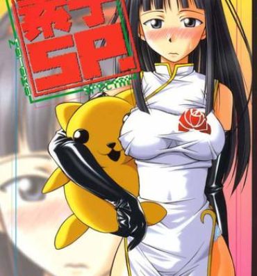 X Motoko SP.- Love hina hentai Mommy