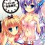 Free Rough Sex Naisho no Shintai Sokutei- Gochuumon wa usagi desu ka hentai Camshow