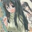 Cum On Pussy Oono-san no Cosplay Nikki- Genshiken hentai Amateur Porn