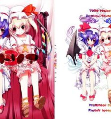 Gaycum Pedoria 3- Touhou project hentai Comedor