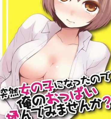 Riding Totsuzen onnanoko ni nattanode, ore no oppai monde mimasen ka? 8 Old Vs Young