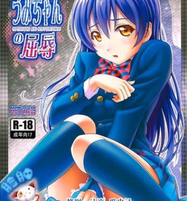 Gemendo Umi-chan no Kutsujoku- Love live hentai Amador