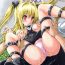 Naija Yami Love-Ru Darkness- To love ru hentai Amateur Porn