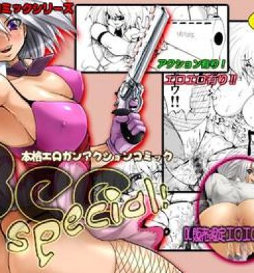 Amador Yokubou Kaiki dai 96 shou – Bee Special 1 vs Kichiku Goukanma Exgirlfriend