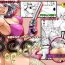 Amador Yokubou Kaiki dai 96 shou – Bee Special 1 vs Kichiku Goukanma Exgirlfriend