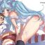 Sex Tape Denpa @ Mode- Denpa onna to seishun otoko hentai Maduro