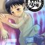 Highschool Ibasho ga Nai node Kamimachi shite mita Suterareta Shounen no Ero Manga Ch. 6- Original hentai Gay Black