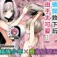 Glamcore Kiraware Onna o Tasuketara, Kawaisugita.- Original hentai Ass Fetish