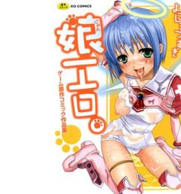 Gay Ass Fucking Nyan Ero. Original Game Comics Collection- School days hentai Makai tenshi jibril hentai Tsuyokiss hentai Amature Sex