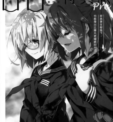 Cei Yuri Tokuiten Pre – Singularity for girls.- Fate grand order hentai Husband