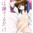 Cheat Imouto wa ne teru dake.- Original hentai Making Love Porn