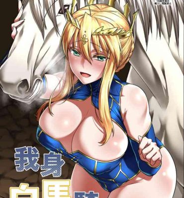 Amateur Porn Jeanne Chounyuu Naedoko Sanshutsu Houkokusho- Fate grand order hentai Doggy Style