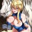 Amateur Porn Jeanne Chounyuu Naedoko Sanshutsu Houkokusho- Fate grand order hentai Doggy Style