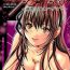 Nudes [Miyazaki Maya] Holy Knight ~Junketsu to Ai no Hazama de~ Vol. 6 Fitness