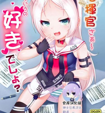 Nalgona Shikikan-saa~ Kouiu no Suki desho?- Azur lane hentai Alone