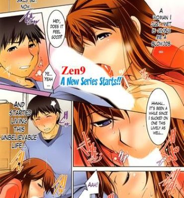 Slapping Taikutsu na Gogo no Sugoshikata Ch. 1 | A Way to Spend a Boring Afternoon Ch. 1 Shaved