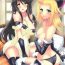 Ducha You are my Hope- Bravely default hentai Free Amateur Porn