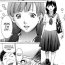 Pay Hanbun Omocha Ch. 6 Black Dick