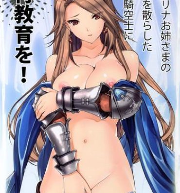 Pattaya Katalina Onee-sama no Shojo o Chirashita Nora Kikuushi ni Saikyouiku o!- Granblue fantasy hentai Voyeur