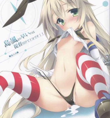 Fucking Sex Shimakaze yori Hayai no wa Teitoku dake de Juubun desu!- Kantai collection hentai Real Orgasms