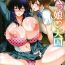 Oral [Ahemaru] Ahekko Tengoku [Chinese][5+7个人汉化组嵌字组]（Ongoing） Chunky