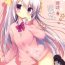 Upskirt Batsu Game wa Nekomimi deshita☆ Handsome