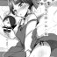 Italiano C94 Omake Bon- Gegege no kitarou hentai Pasivo