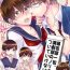 Face Sitting 帰宅部一松、演劇部のノリについていけない!!- Osomatsu san hentai Raw