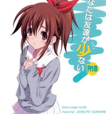 Adolescente ひなたは友達が少ない- Jewelpet tinkle hentai Jewelpet sunshine hentai Gozo
