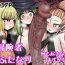 Brunet Onna Boukensha x Futanari, Nani mo Okoranai Hazu ga Naku…- Original hentai Hardcoresex