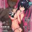 Gay Straight Tougou Mimori no Yuusyabu Katsudou "Ura" Houkouku- Yuuki yuuna wa yuusha de aru hentai Youth Porn