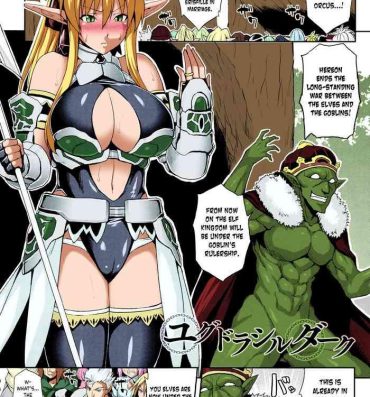 Gordinha Yggdrasil Dark Ass Fetish
