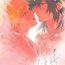 Gay Tattoos Adazakura – Gone with the Blossoms- Chainsaw man hentai Stepfamily