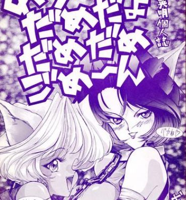 Hindi Ah, Dame da yo Dame Dame Gomen (Sailor moon, Sonic Soldier Borgman- Sailor moon hentai Sonic soldier borgman hentai Gorda