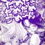 Hindi Ah, Dame da yo Dame Dame Gomen (Sailor moon, Sonic Soldier Borgman- Sailor moon hentai Sonic soldier borgman hentai Gorda