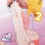 Handsome Aniki to Enko 2- Original hentai Dancing