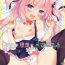 Nurumassage Boku no Risou no Isekai Seikatsu Gay Clinic