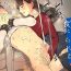 Suck Bungaku Joshi ni Taberareru 4 | Eaten Up by the Bookworm Girl 4- Original hentai Amateur Sex Tapes